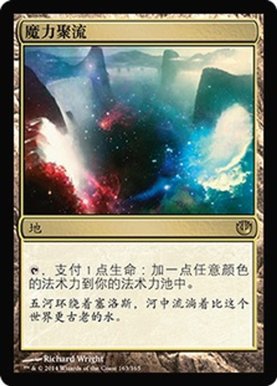 今年人気のブランド品や EN Foil JOU マナの合流点/Mana Confluence