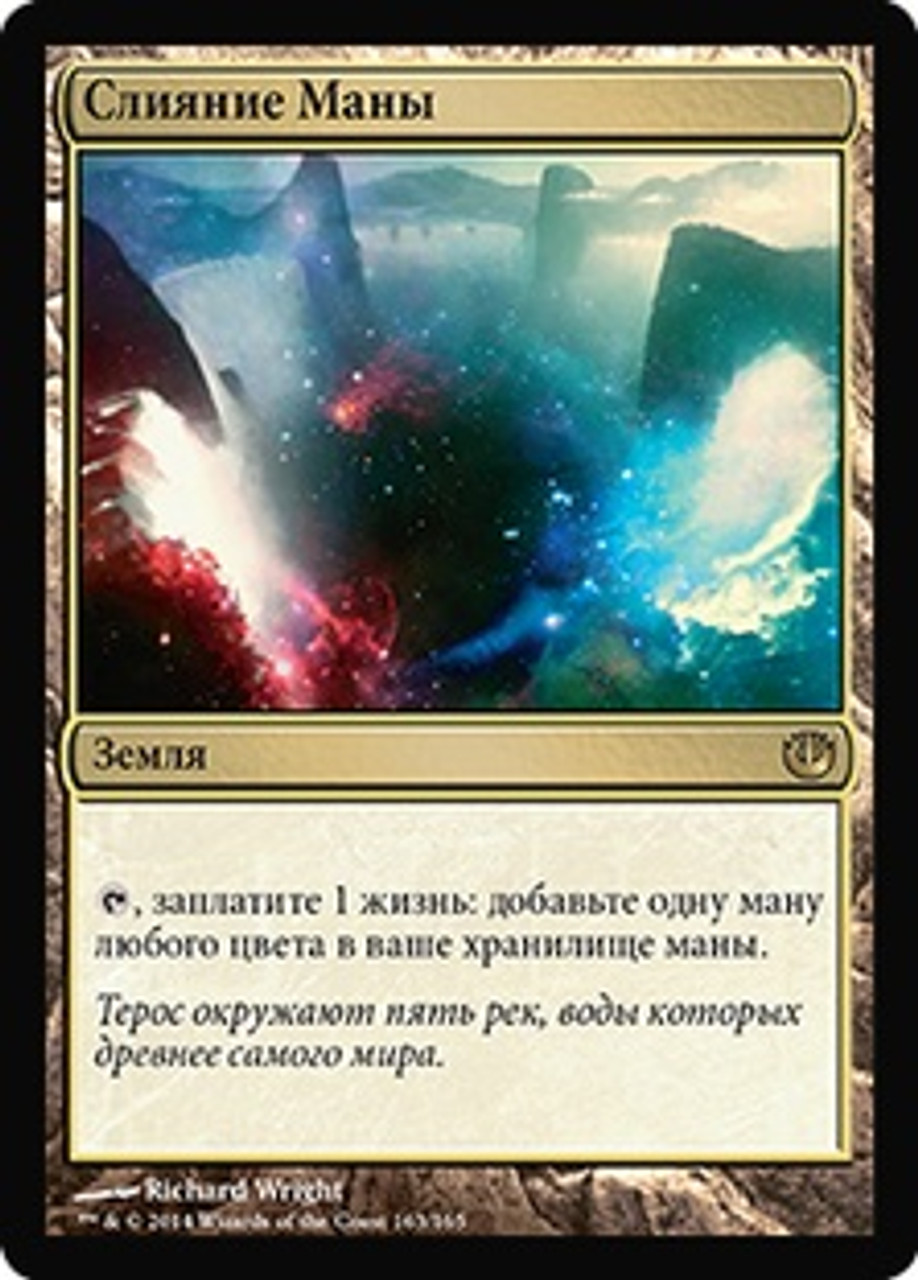 一部予約！】 MTG マナの合流点/Mana Confluence 4枚 マジック：ザ 