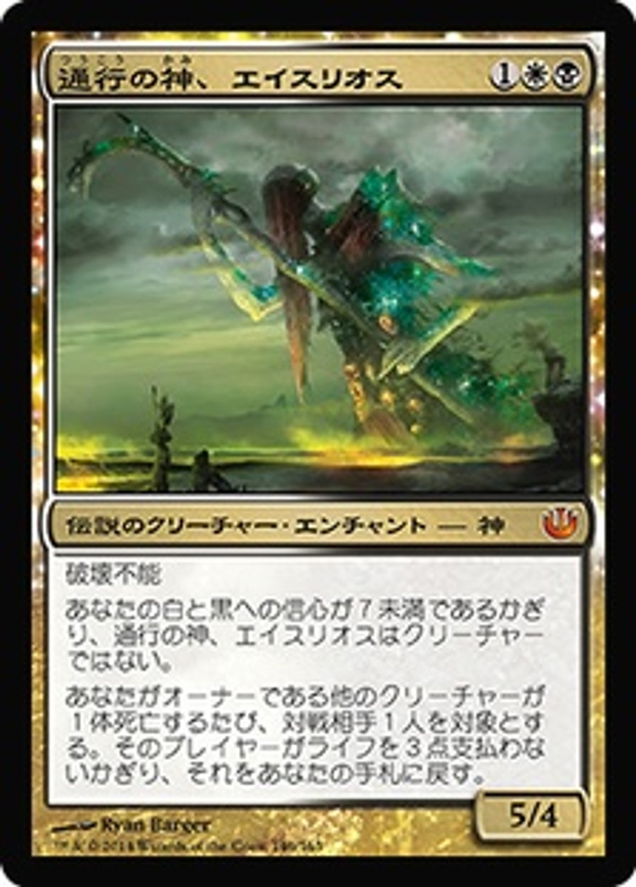 MTG foil 神々しい存在 MTG】伝説のクリーチャー・エンチャント・神セット【日語Foil】