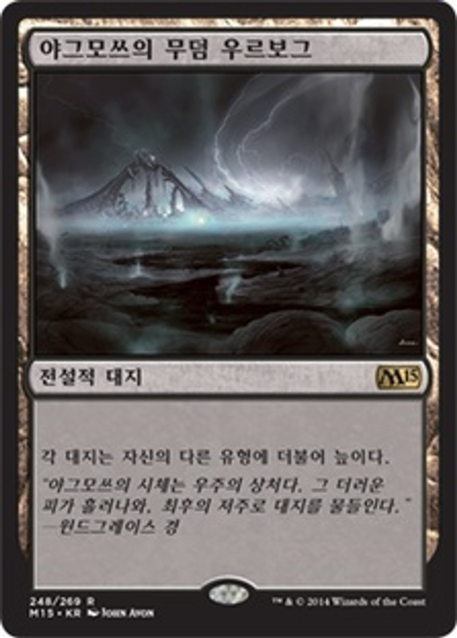 MTG　ヨーグモスの墳墓、アーボーグ　日本語３枚　匿名配送 ヨーグモスの墳墓、アーボーグ/Urborg, Tomb of Yawgmoth EX+]
