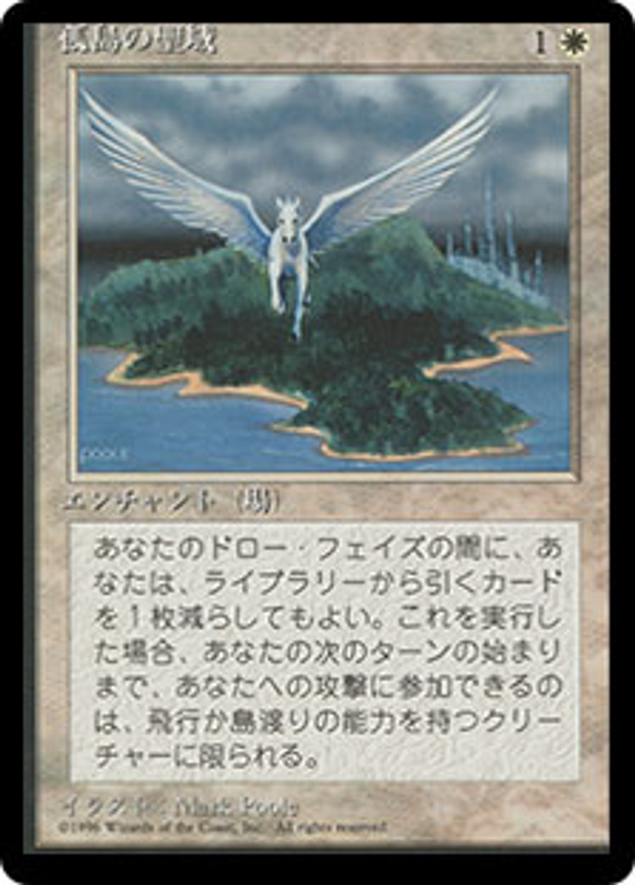 Island Sanctuary (BB) | 4th Edition - Black Border