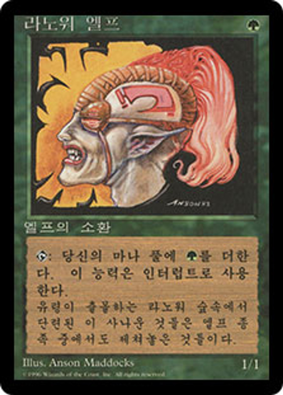 Llanowar Elves (BB) | 4th Edition - Black Border - Korean | Star