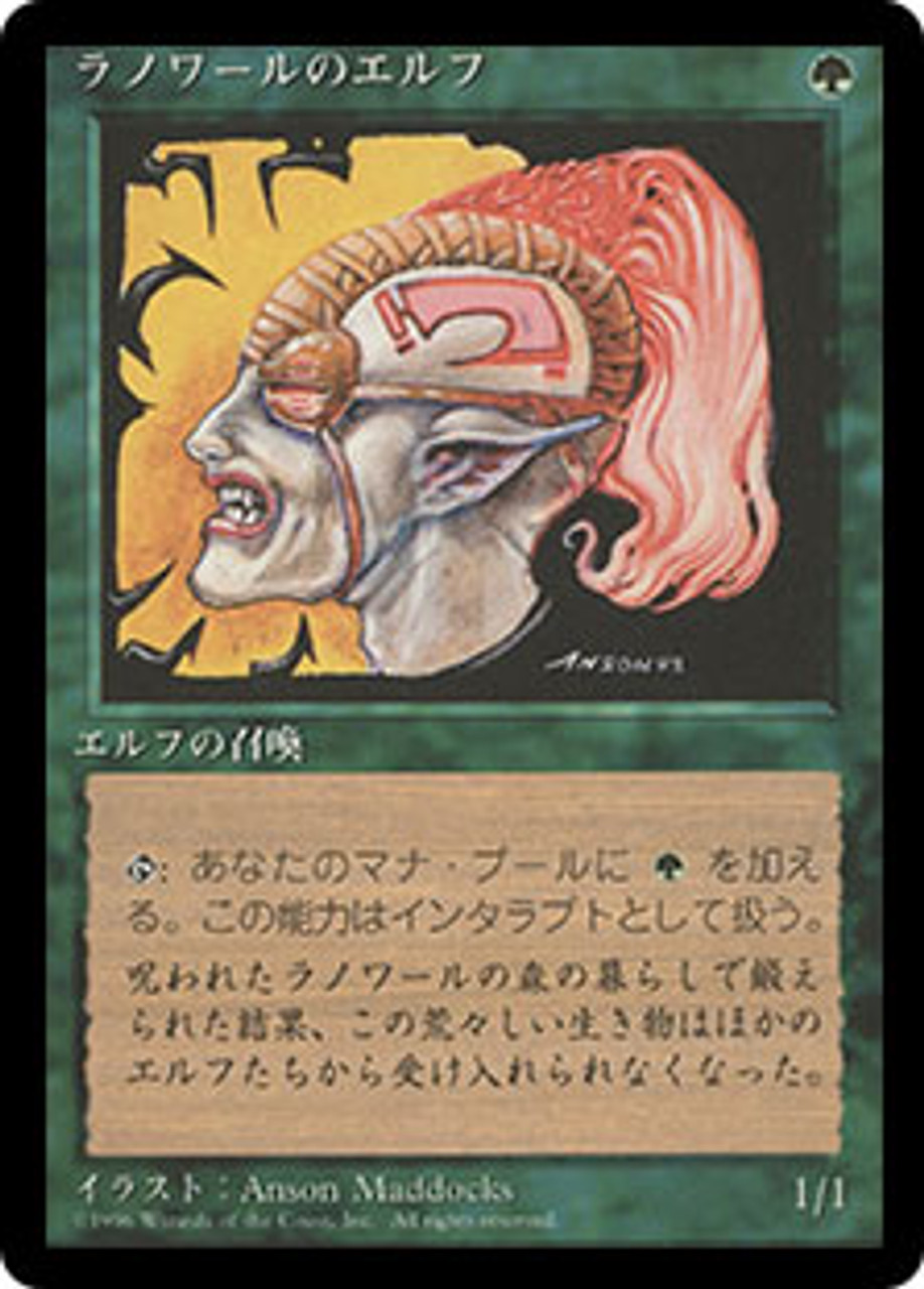 Llanowar Elves (BB) | 4th Edition - Black Border - Japanese