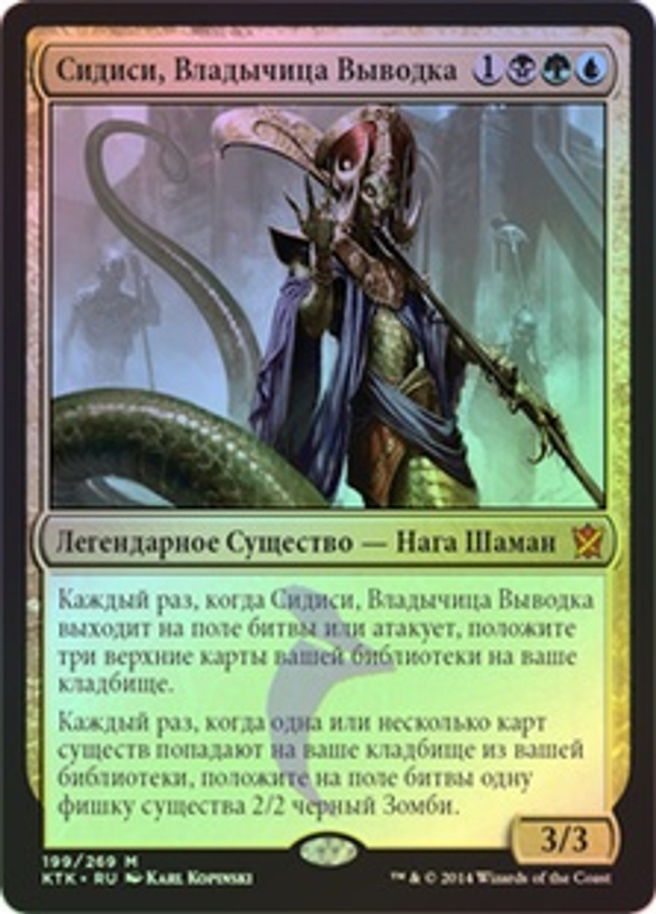 MTG 墓忍び B foil 墓忍び/Tombstalker》[FUT] 黒R | 日本最大級 MTG通販サイト