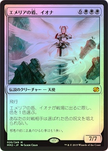 Iona, Shield of Emeria | Modern Masters 2015 - Japanese | Star