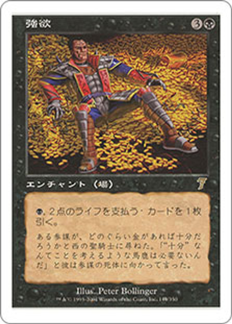 欠品カラー再入荷！ MTG Foil 西の聖騎士/Western Paladin 第7版