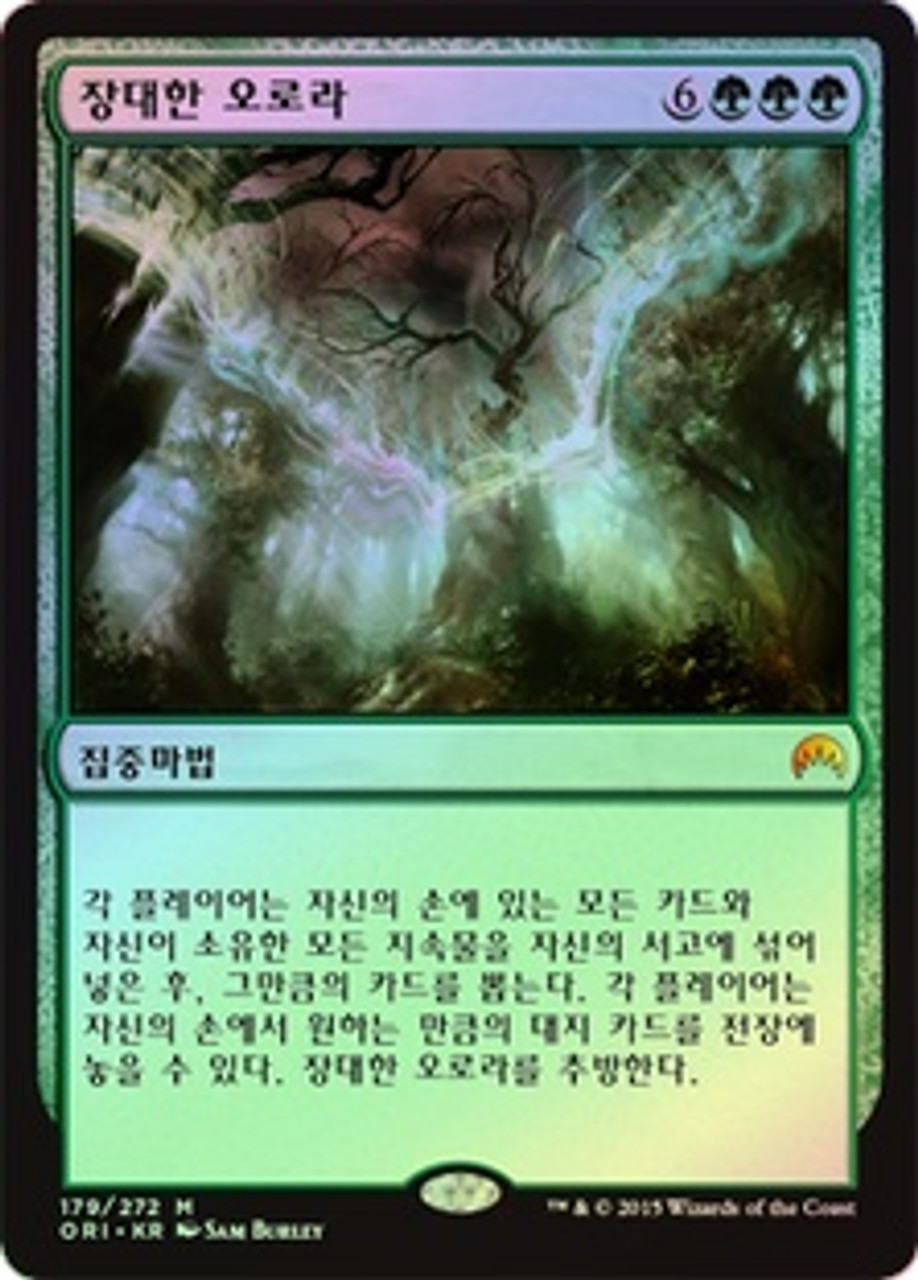 MTG マジック・オリジン/ORIGINS 『FOIL』 s-l400.jpg