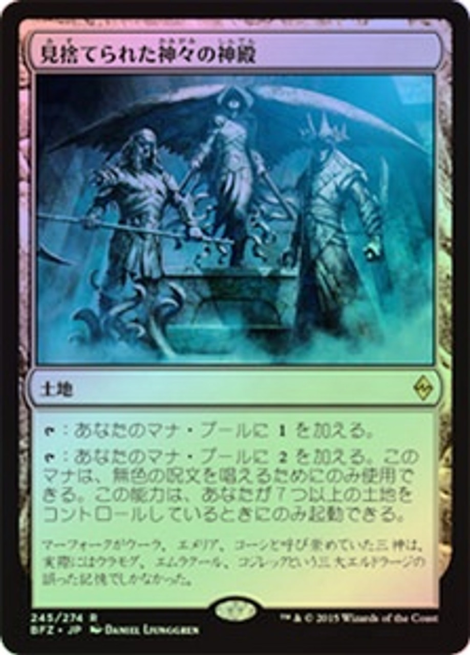 MTG 秘教の門 FOIL 英語版 ZEN EXP MTG 秘教の門 FOIL 英語版 ZEN EXP