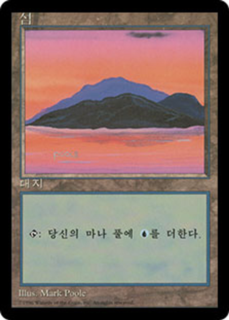 Island (C) (BB) | 4th Edition - Black Border - Korean | Star City 