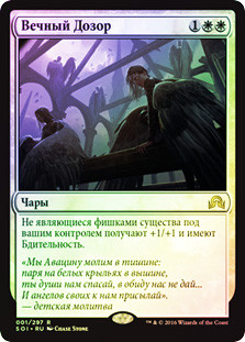 Magic: The Gathering - Geistblast Folienkarte (Shadows Over Innistrad, 160/297) – Roter Sofortzauber Mit Kopierfunktion