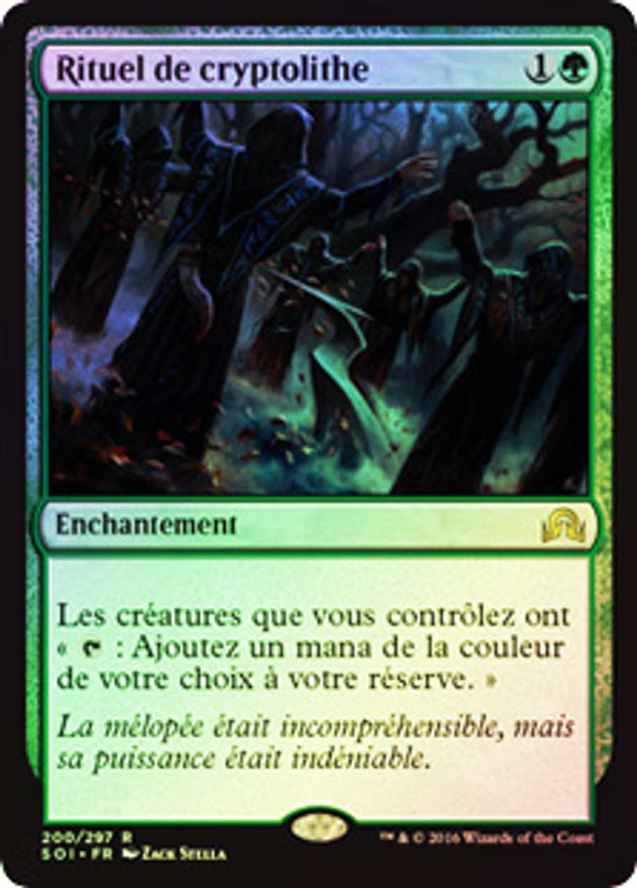Cryptolith Rite | Shadows over Innistrad - French | Star City Games
