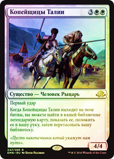 walmart mtg cards MTG Lord of the Rings Tales of Middle Earth Riders of Rohan Commander Deck