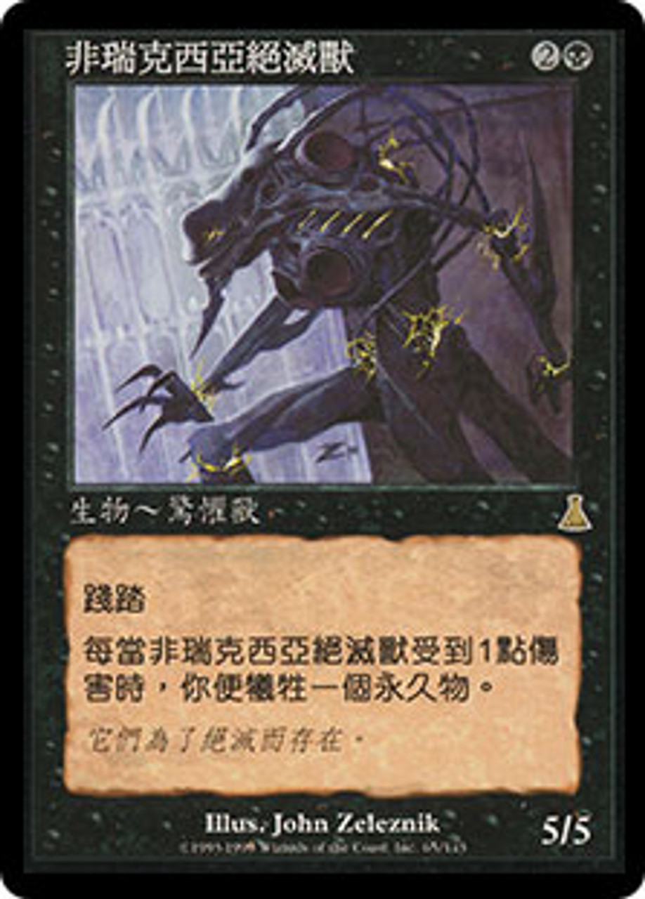 MTG foil ファイレクシアの抹殺者/Phyrexian Negator ファイレクシアの抹殺者 (Phyrexian Negator) · Duel Decks
