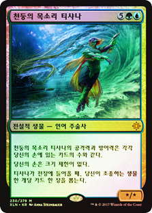 mtg 八ツ尾半 初版 foil 英語版 chk edh mtg 八ツ尾半 初版 foil 英語版 chk edh