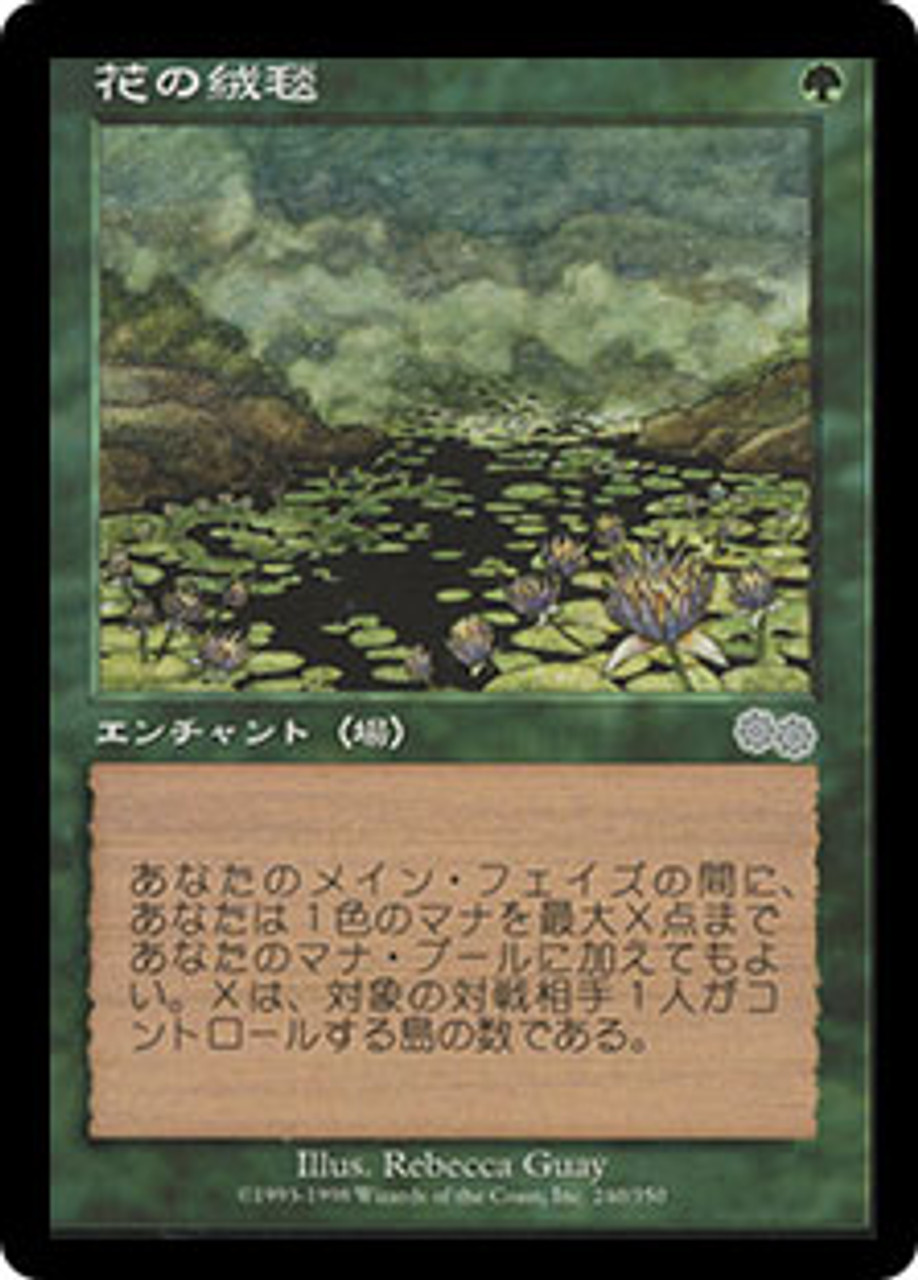 Carpet of Flowers | Urza's Saga - Japanese | Star City Games