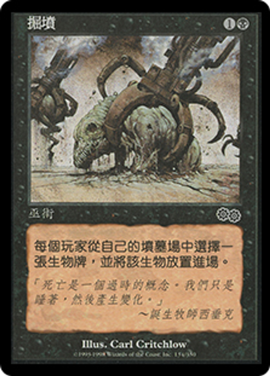 MTG 相殺 foil 英 A 1x Xorn Foil AFR Ampersand Promo NM - Mtg Magic Collectible