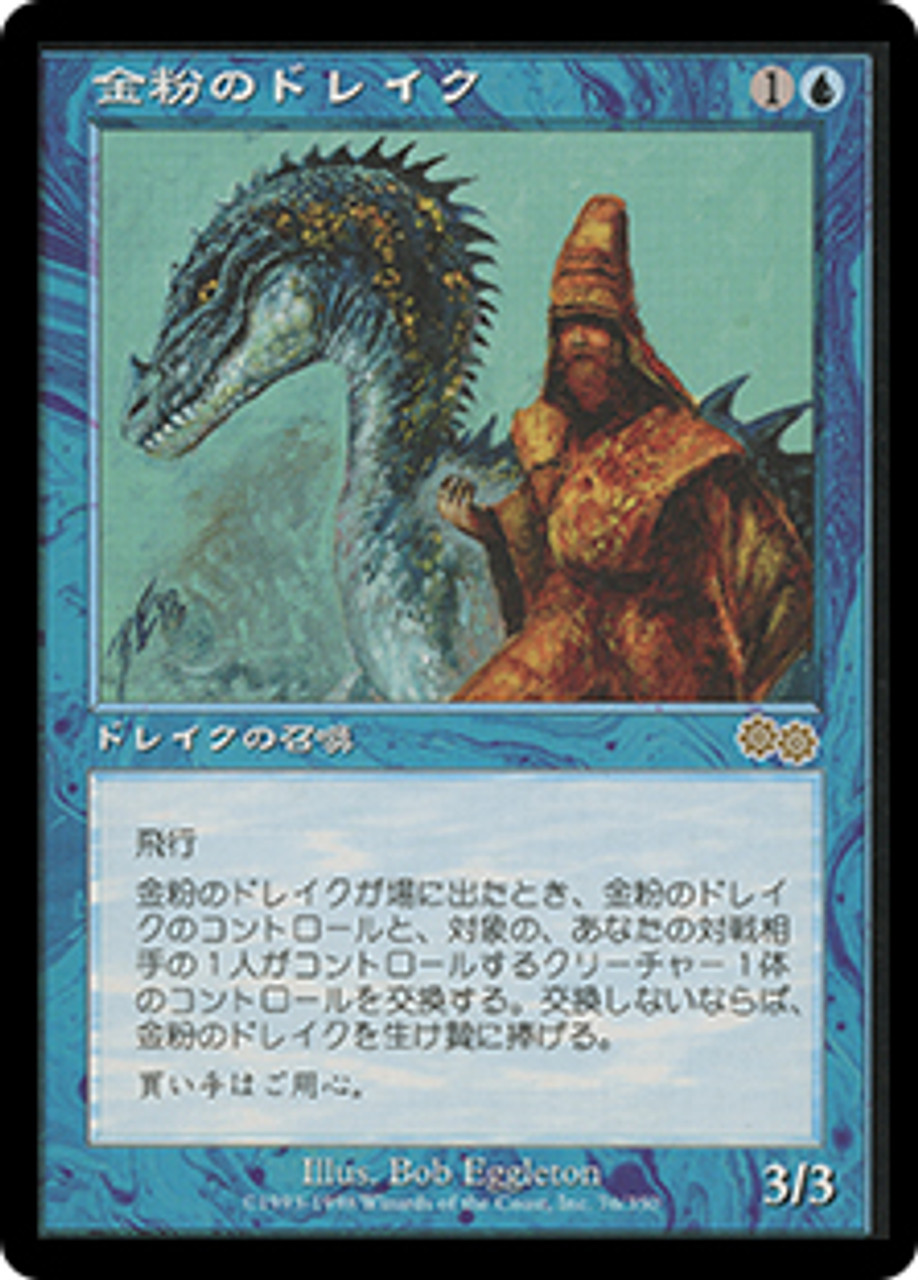 状態はNMに近いものですMTG 中国語簡体字 金粉のドレイク USG ...