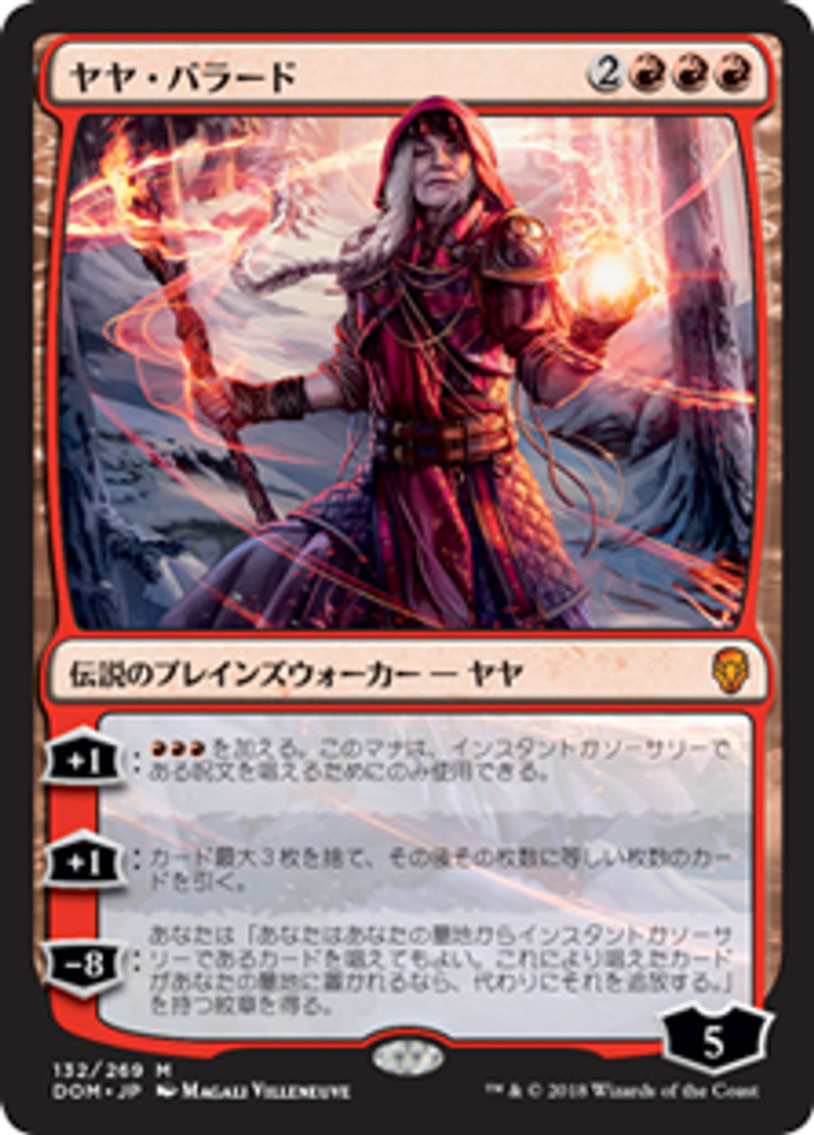 Amazon.com: Magic The Gathering Secret Lair: in Memoriam
