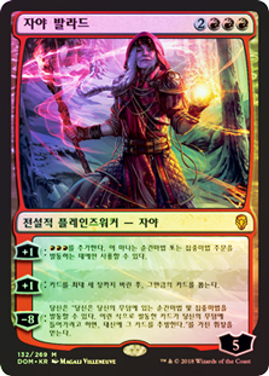 MTG In Memoriam: Jaya Ballard１箱 MTG In Memoriam: Jaya Ballard BOX | eBay