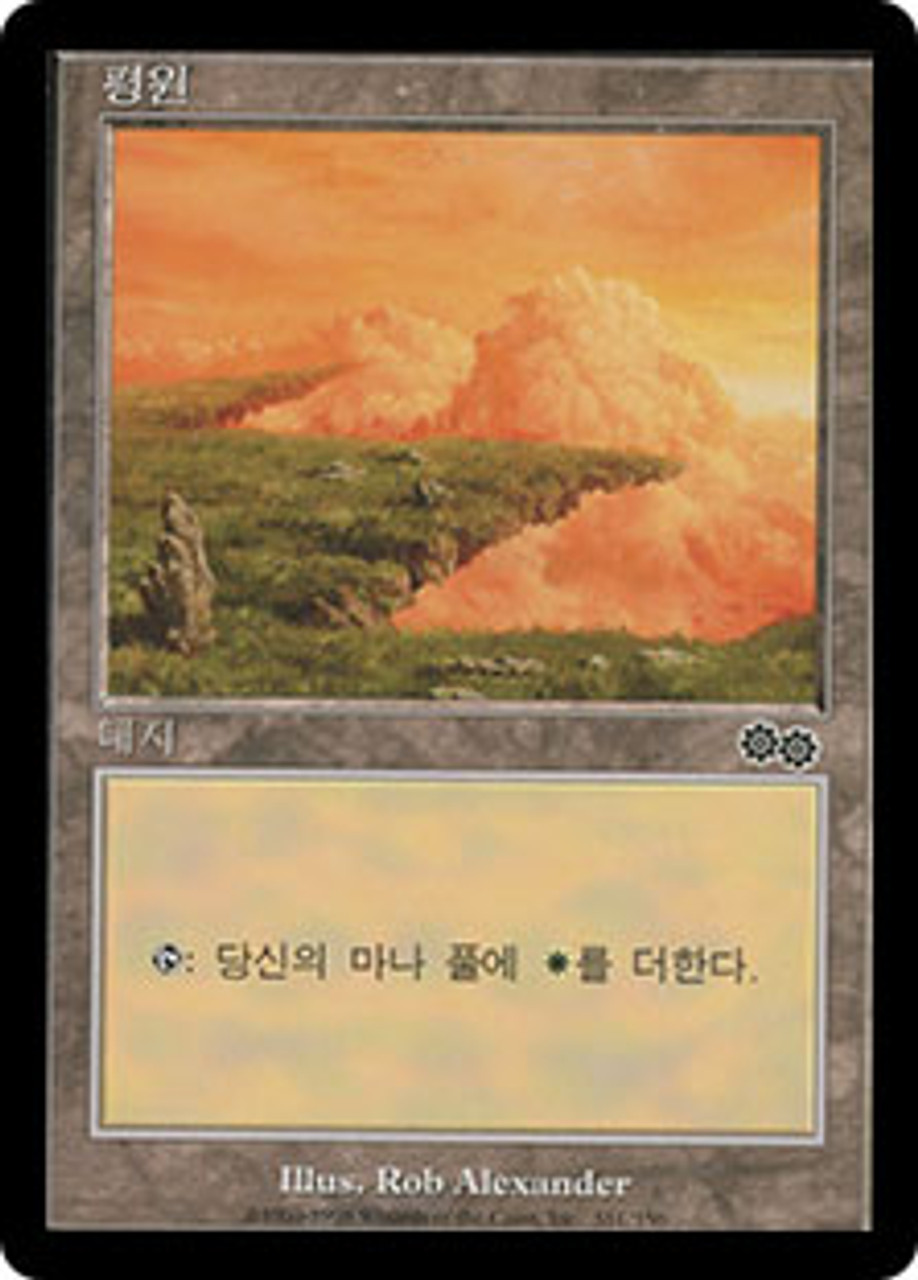Plains (#331) | Urza's Saga - Korean | Star City Games