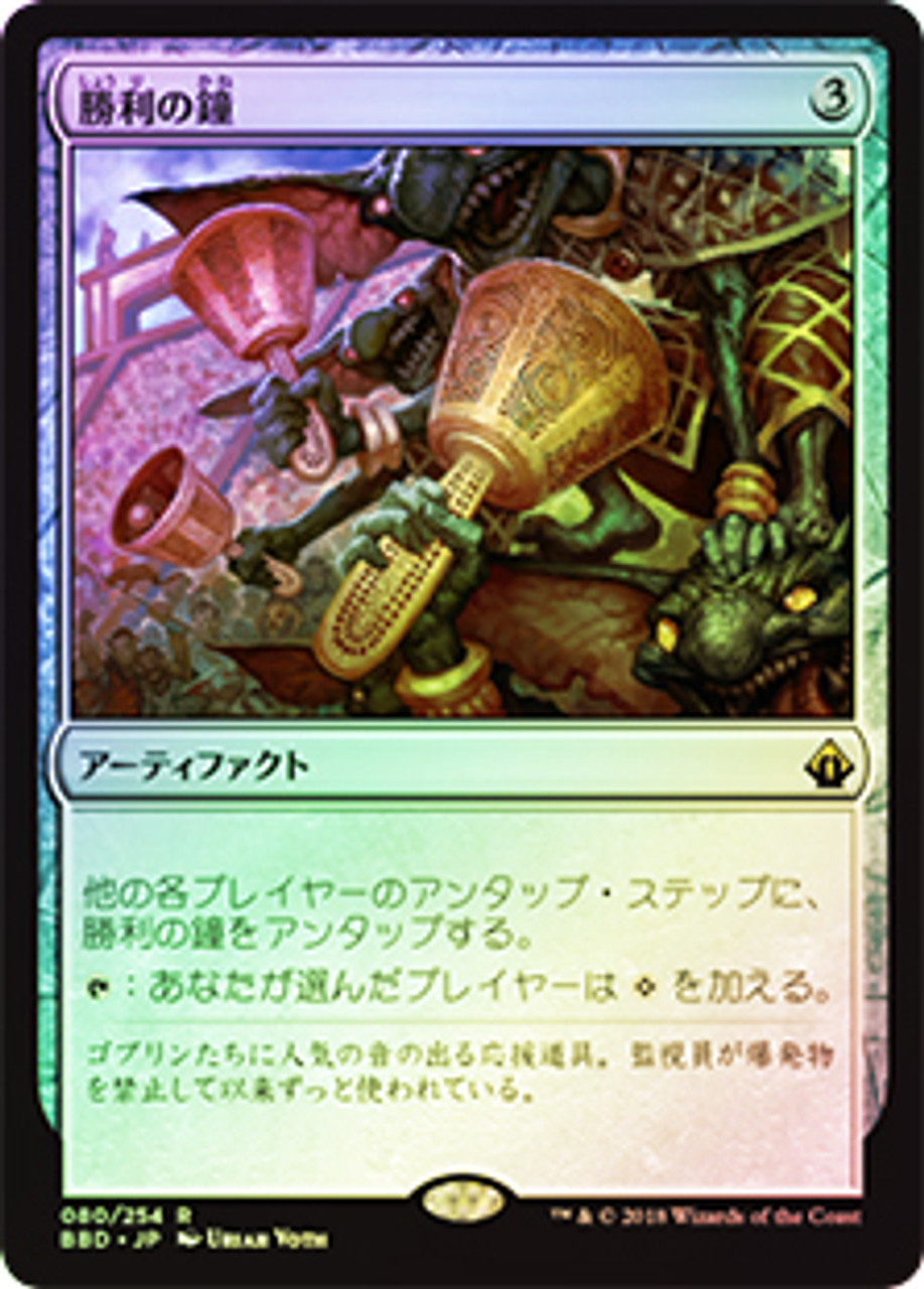 MTG 激動 foil MTG 激動 foil MTG✨WALL OF ROOTS FOIL✨Time Spiral