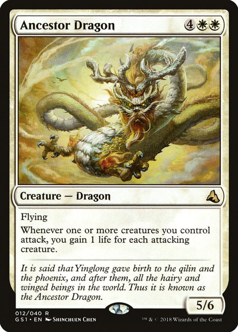 MTG 十二生肖 龍 86b7dd99-291f-4018-93ce-