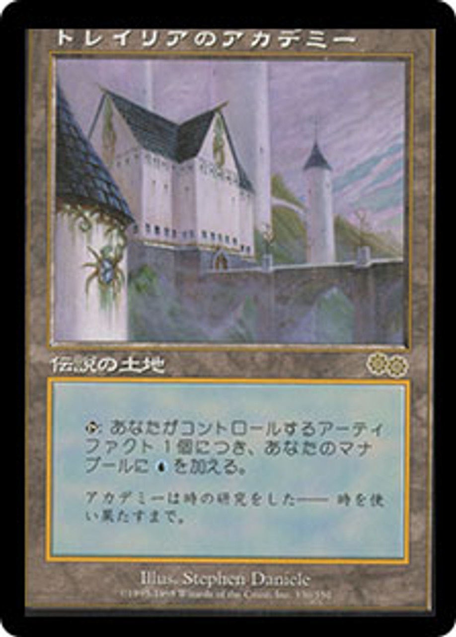 Tolarian Academy | Urza's Saga - Japanese | Star City Games