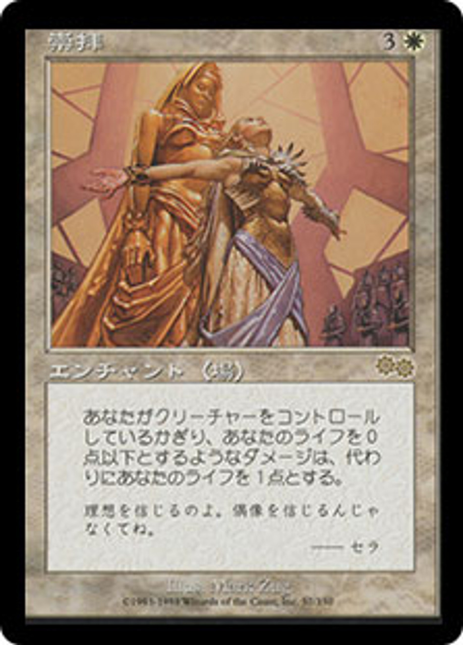 MTG Urza's Saga  Ancient Tomb 各4枚セット パーティを彩るご馳走や MTG Urza's Saga Ancient Tomb 各4枚