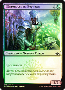 Magic: The Gathering – Suppression Field (Campo Di Soppressione) – Ravnica: City Of Guilds (Non Comune)