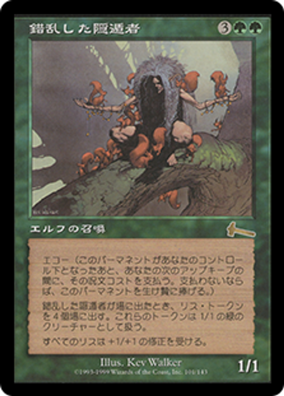 MTG 錯乱した隠遁者/Deranged Hermit Deranged Hermit | Urza's Legacy - Japanese | Star City Games