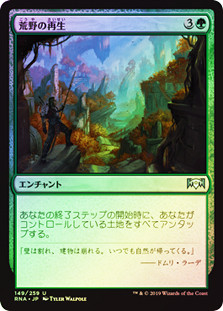 MTG foil  ネシアン未開地の荒廃者 ネシアン未開地の荒廃者 [BNG] 【BIGWEB | MTG】日本最大級の激安