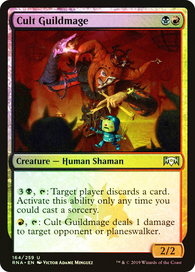 護民官ギルドの魔道士/Civic Guildmage MGT 英語 護民官ギルドの魔道士/Civic Guildmage MGT 英語