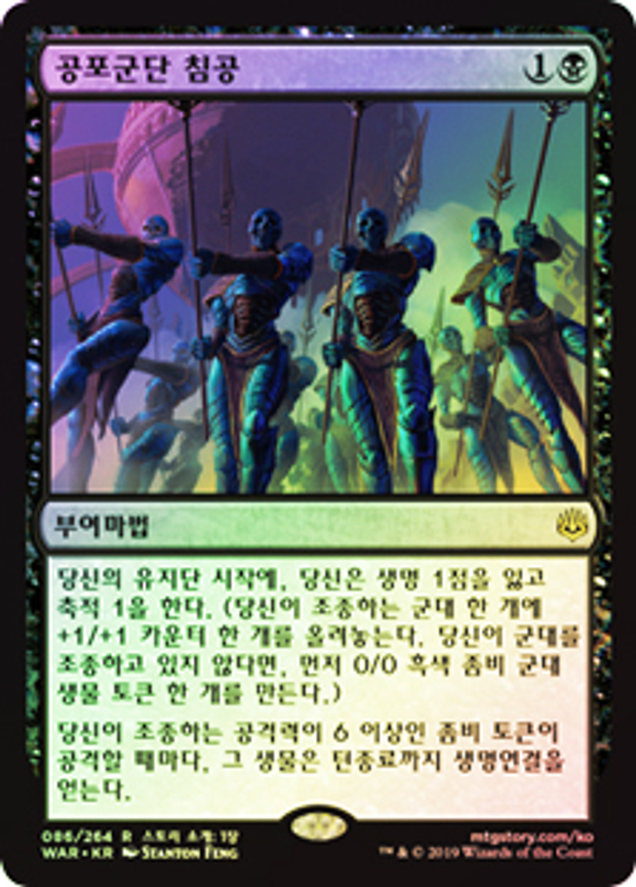 mtg ドラコリッチ、エボンデス 箔押し foil afr edh ドラコリッチ、エボンデス/Ebondeath, Dracolich《日本語》【AFR】