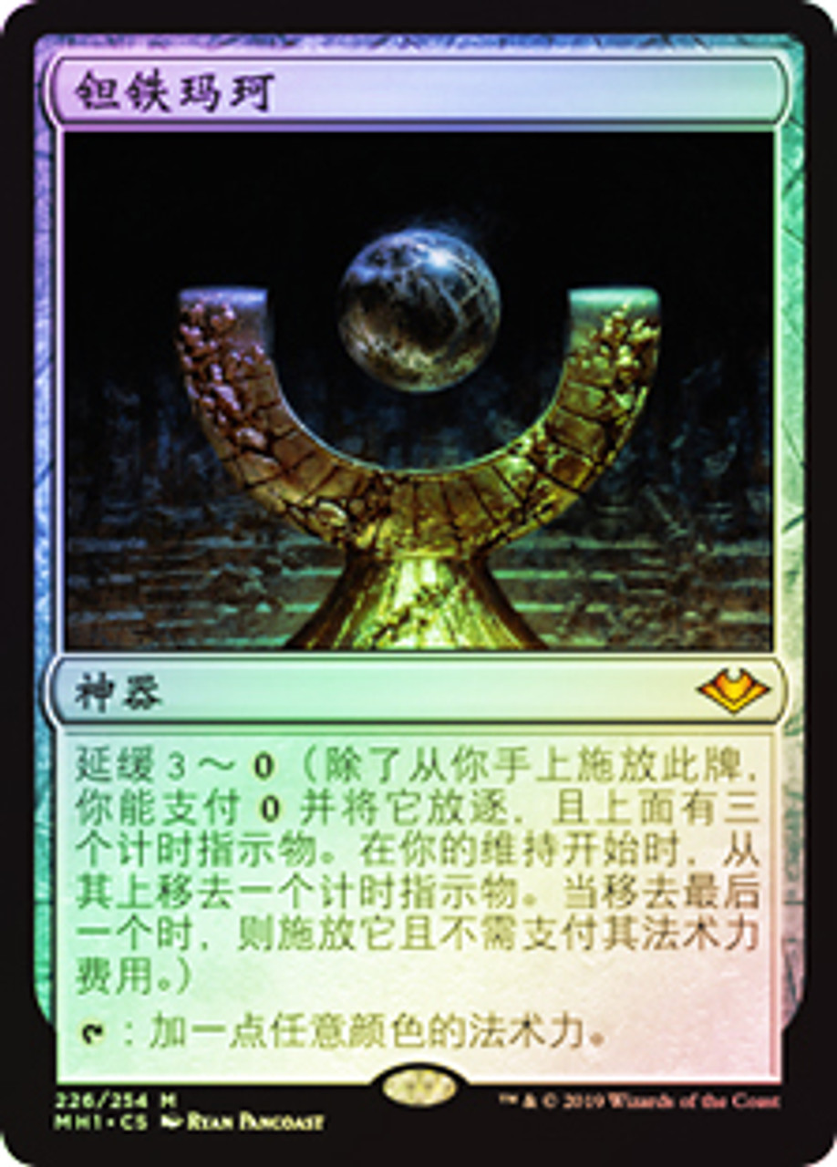 Moat IT語　MTG Moat IT語 MTG Moat IT語 MTG EX]Moat《英語》【LEG】#76