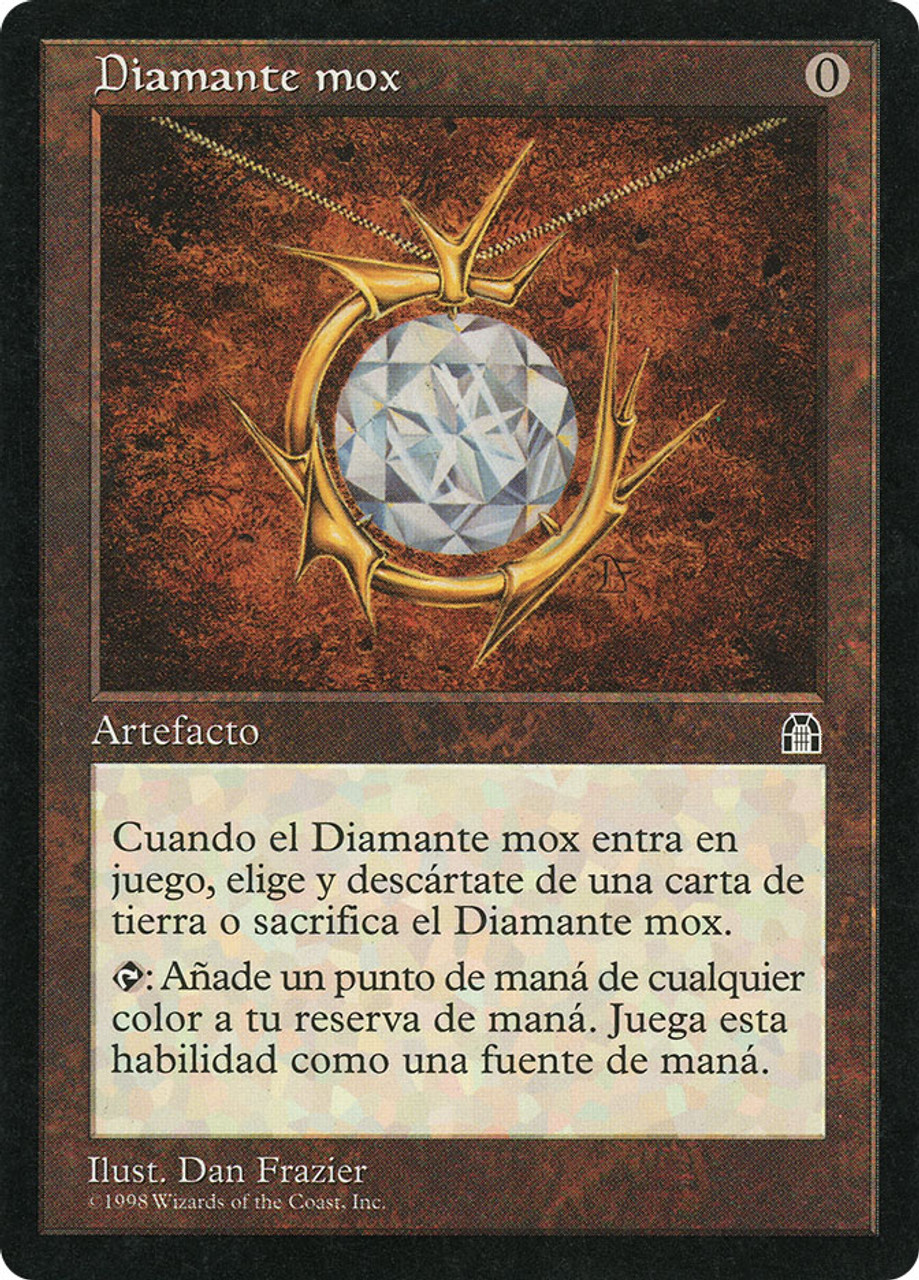 From the vault: Relics 英語版(モックス・ダイアモンド等) Mox Diamond | From the Vault: Relics | Card Kingdom