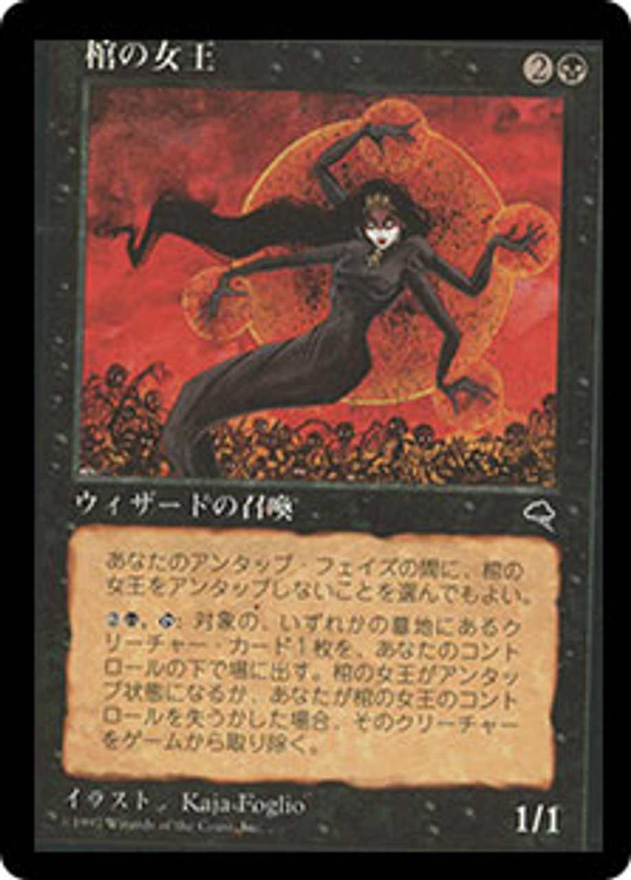 MTG 棺の女王/Coffin Queen プレイマット サイン入り Coffin Queen | Tempest - Japanese | Star City Games