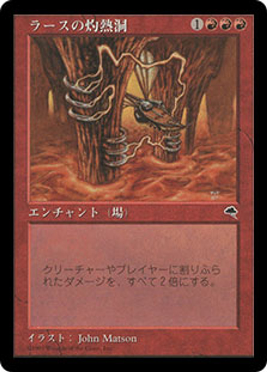 未開封 MTG Tempest Flames of Rath テーマデッキ Furnace of Rath | Tempest - Japanese | Star City Games