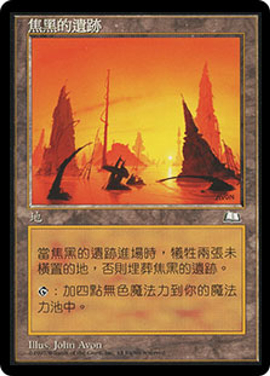 MTG 焦土 レガシー ウェザーライト 中国語版 土地 Scorched Ruins | Weatherlight - Chinese - Traditional | Star