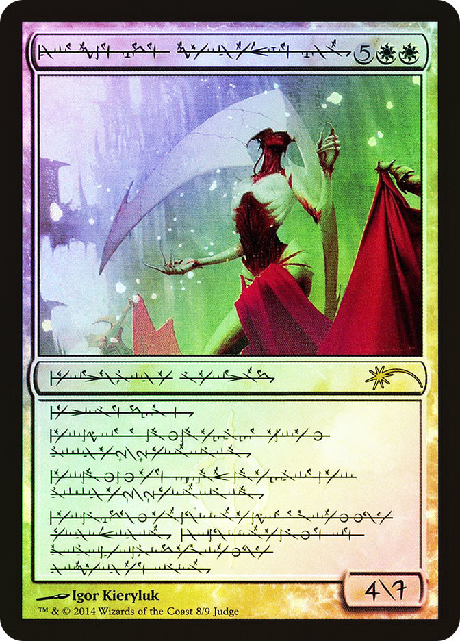 Elesh Norn, Grand Cenobite (Judge) | Promo | Star City Games