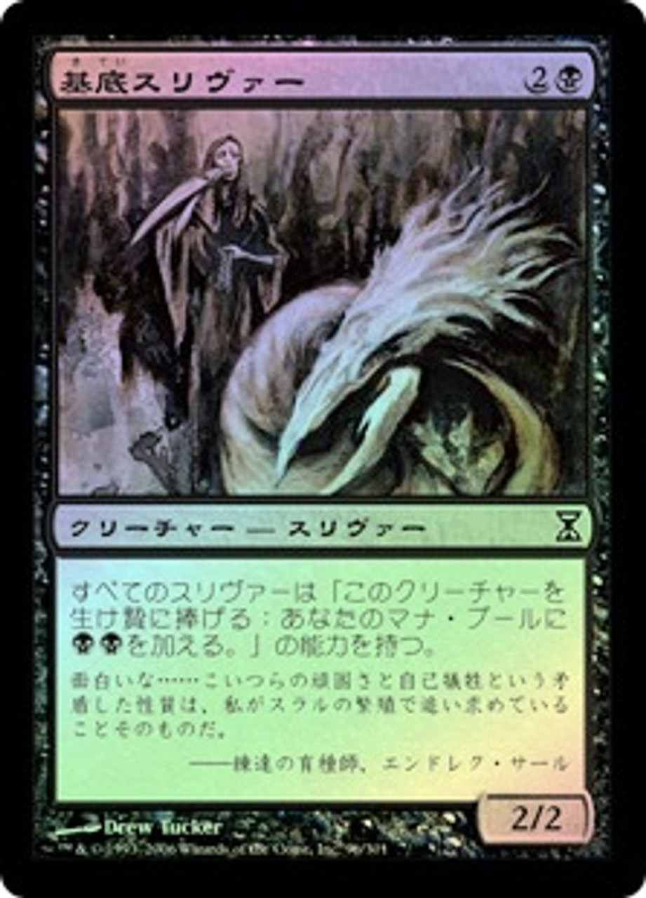 MTG 相殺 foil B FOIL)相殺/Counterbalance《英語》【Reprint Cards(Mystery