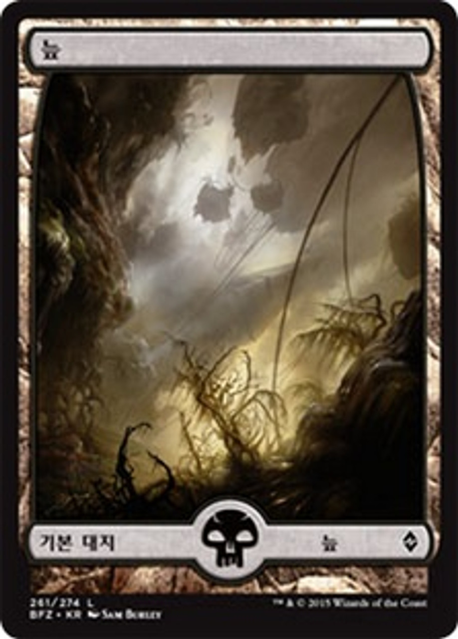 Swamp (261) (Full Art) Battle for Zendikar Korean Star City Games