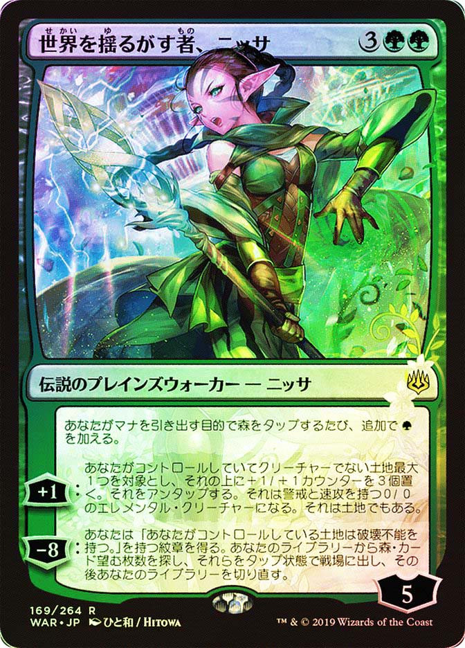 The world is all yours SECカード Weiss Schwarz/Premium Booster Overlord: Original Series Edition
