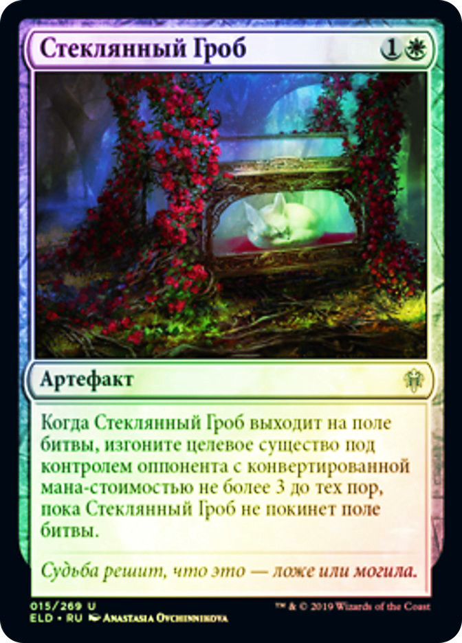 throne of glass mtg cards The Golden Warhammer 40,000 157/168 NON-FOIL Rare, Pack Fresh! barrow witch Throne of Glass Mtg -