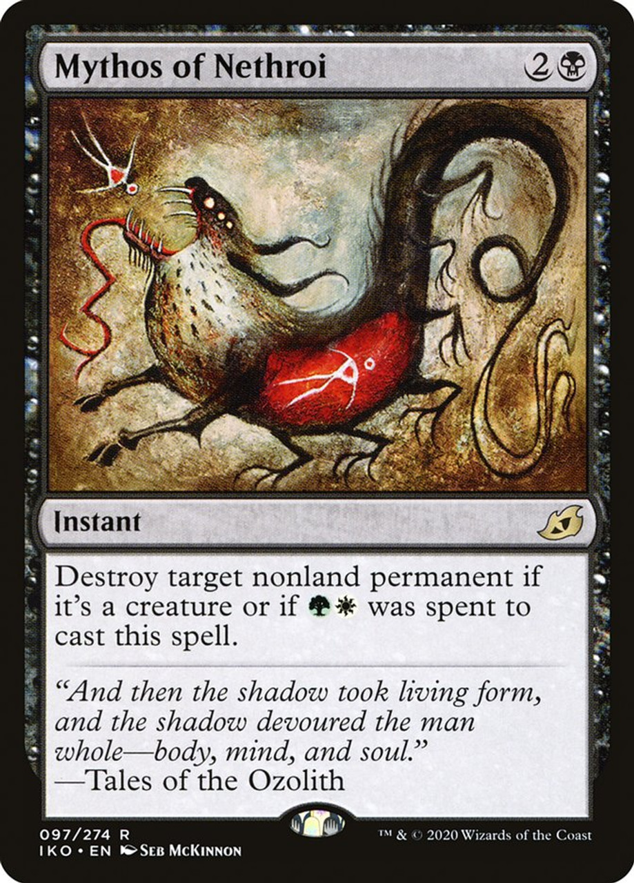 mtg アーティストプルーフ Mythos of Brokkos mtg アーティストプルーフ Mythos of Brokkos（mtg アーティスト