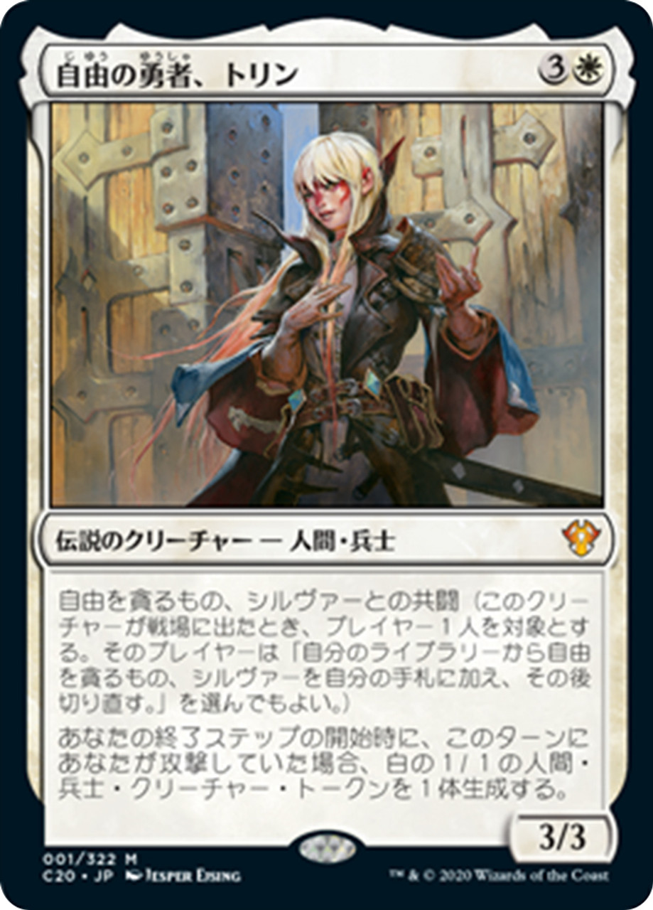 紙売りmtg聖カトリーヌの凱旋　サージ　foil　4枚セット