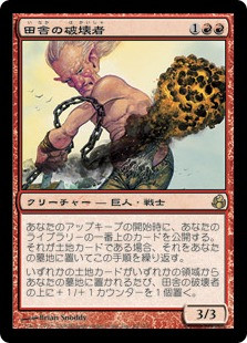 モダンライブラリーアウト/Library Destruction