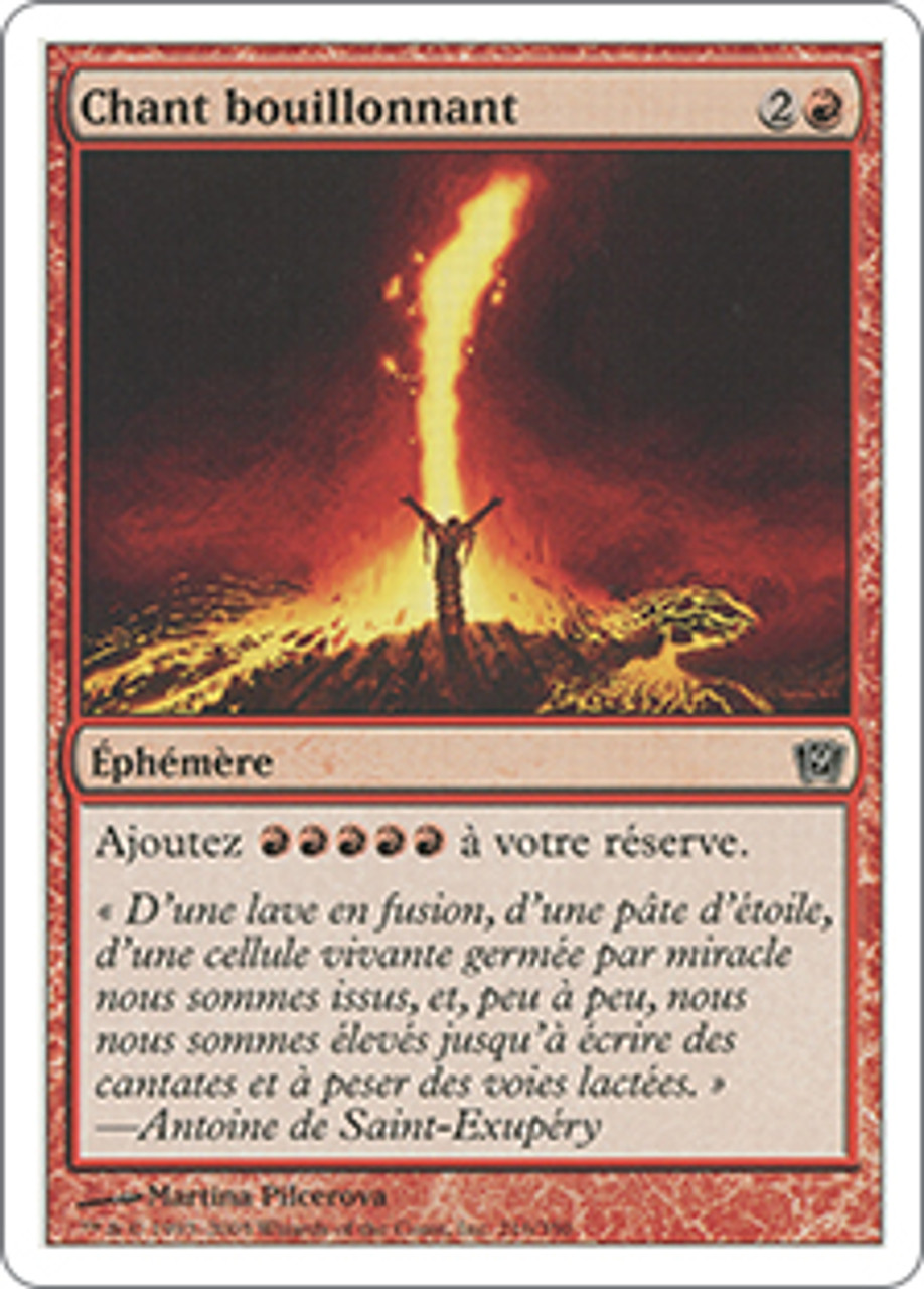 MTG 煮えたぎる歌　日本語　foil 9版　9ED Seething Song Seething Song | Mirrodin - Japanese | Star City Games