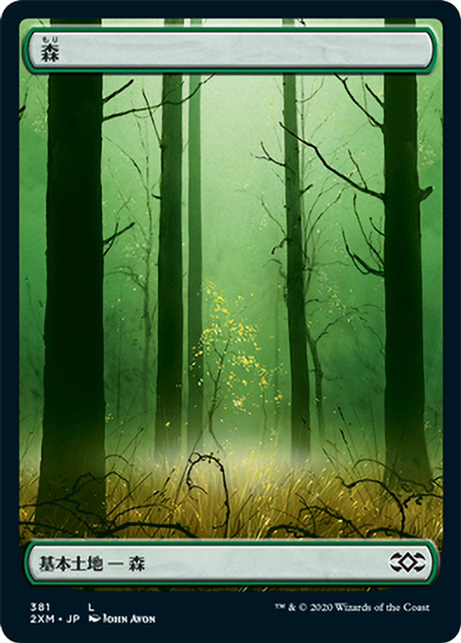 森 ゼンディカー zen foil mtg john avon フルアート土地 246)□フルアート□《森/Forest》[ZEN] 土地 | 日本最大級 MTG