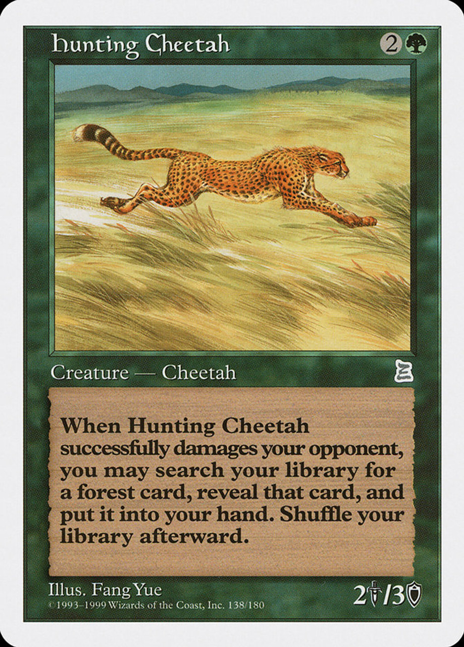 MTG 狩猟場 / Hunting Grounds 英　FOIL Hunting Grounds | Judgment | Star City Games