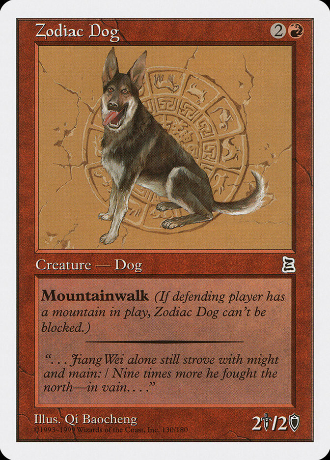 Zodiac Dog | Portal Three Kingdoms | Star City Games